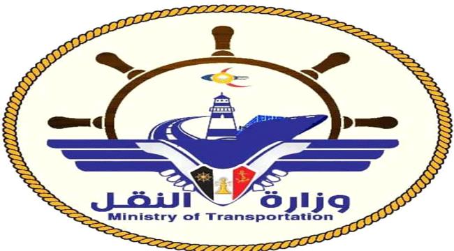 وزير النقل ومحافظ عدن يتفقدان مطار عدن الدولي عقب الاستهداف الصاروخي الحوثي