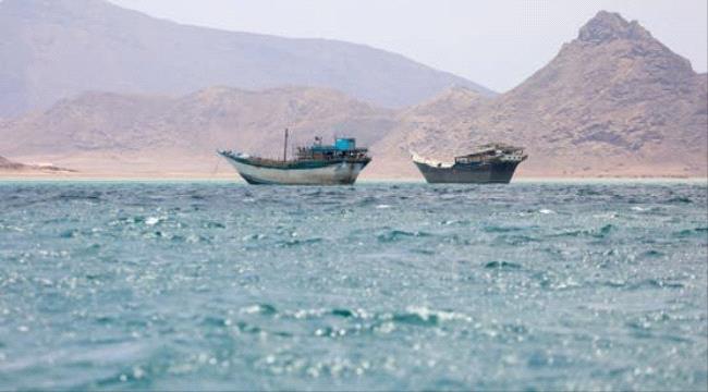 هيئة بريطانية: إطلاق نار على ناقلة غاز قبالة سواحل اليمن