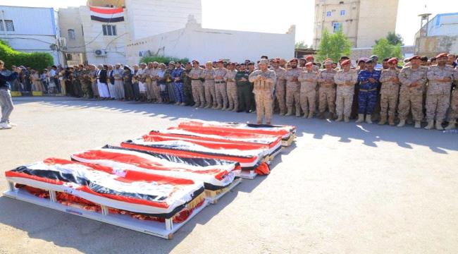 مأرب: تشييع جثمان العميد أحمد بحيبح وأربعة من رفاقه الذين استشهدوا في عملية فجر اليمن