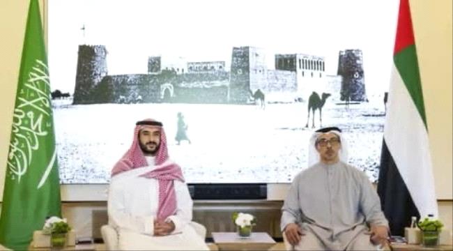 لقاء سعودي ـ إماراتي رفيع في الرياض.. وهذه تفاصيله