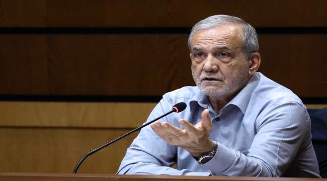 رئيس إيران يعلن استعداد بلاده للإنضمام لتحالف مكة!