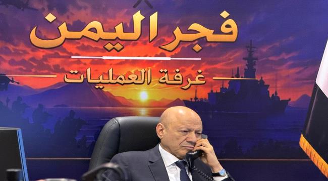 العليمي يوجه برعاية أسر شهداء وجرحى الهجوم الارهابي الحوثي في شبوة وال ...