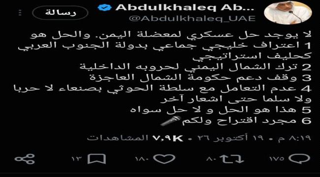 هل تقبل المملكة العربية السعودية ؟ 