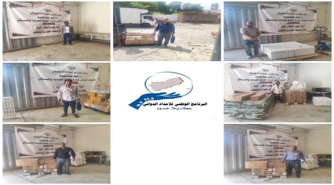 الإمداد الدوائي يرفد عدد من المرافق صحية بالأدوية والمستلزمات الطبية ...