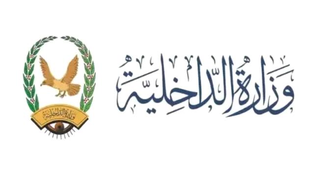 مليشيا الحوثي تستهدف مقري خفر السواحل في عدن بثلاثة صواريخ باليستية  ...