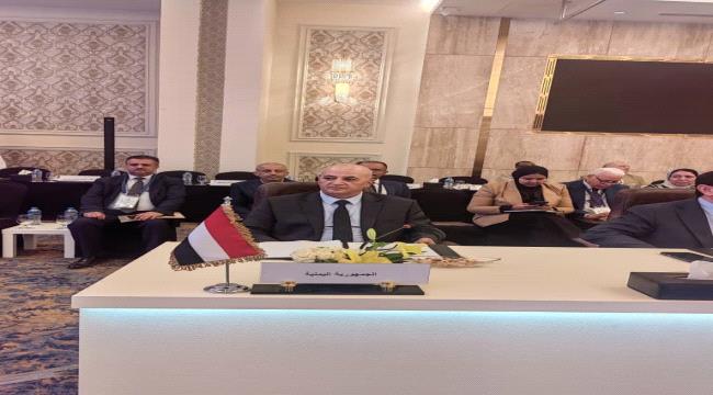 اليمن يشارك في الإجتماع السابع عشر للمجلس الوزاري العربي للمياه وإفتتا ...