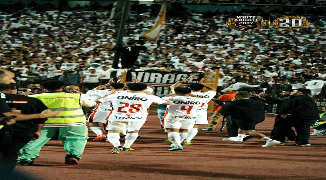 الوايت نايتس: جماهير الزمالك خط أحمر وكرامتها لا تقبل المساس ...