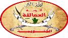 مدير إعلام العمالقة الجنوبية: عملية عسكرية واسعة اليوم .