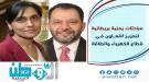 الكاف وسفيرة بريطانيا يبحثان دعم قطاع الكهرباء .