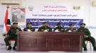 الداخلية تدشن الحملة الوطنية الشاملة للتعبئة العامة وال.