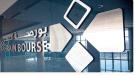 مؤشرا البحرين العام والإسلامي يقفلان على انخفاض .
