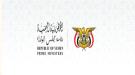 مجلس الوزراء: الهجمات الحوثية الارهابية الجديدة على عدن.