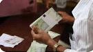 الداخلية تعلن بدء صرف مرتبات منتسبي الوزارة اعتبارًا من مساء ...