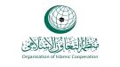 منظمة التعاون الإسلامي تدين اعتداءات مليشيات الحوثي على.