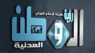 قيادات في الظل.. وجبهات تشتعل.