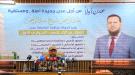 محافظ العاصمة عدن يبدأ مؤتمراً صحفياً لمناقشة الملفات ا.