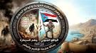 بين وهم السيطرة الحوثية والواقع الجنوبي: رسالة صارمة لل.