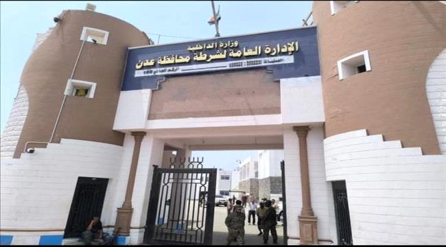 حقيقة إحباط محاولة تفجير مسجد في كريتر