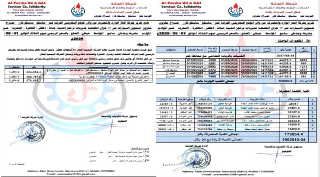 أزمة غاز السيارات تتفاقم في مدينة تعز وعجز الإمدادات يتجاوز 57% ...