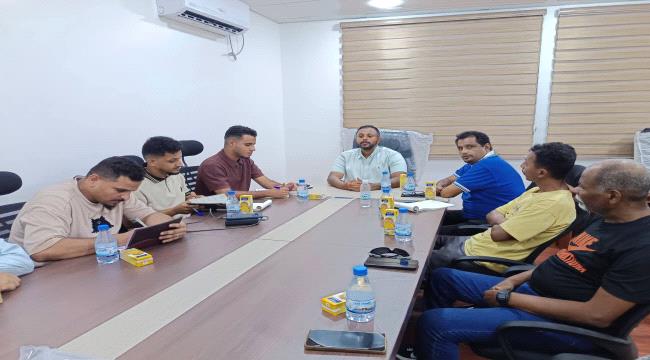 الأمانة العامة ولجنة المسابقات بعدن تعقد اجتماعها مع أندية الدرجة الثالثة