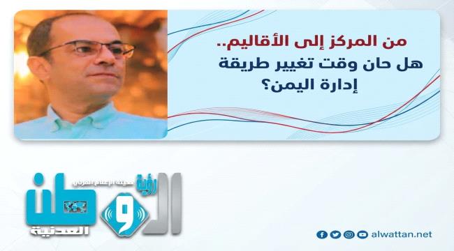 المسبحي: الأقاليم الستة بين طوق النجاة وخطر التفكيك