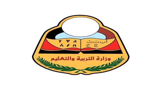 وزير التربية والتعليم (العبادي) يستنكر استهداف مليشيا الحوثي لمكتب التربية بمديرية حيس