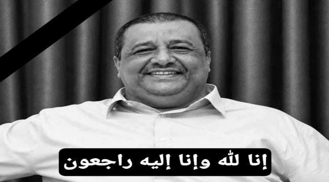 صالح سفيان العيسي يعزي الشيخ أحمد العيسي في وفاة شقيقه الشيخ عيدروس