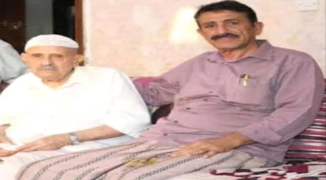 رئيس هيئة رعاية أسر الشهداء يعزي بوفاة المناضل محسن ناجي