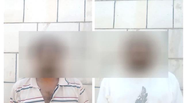 القبض على موظفين ببريد عدن على خلفية قضية تزوير وسحب أرباح أسهم يمن موبايل.