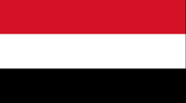 اليمن يدين الهجمات الإيرانية التي استهدفت المملكة الأردنية الهاشمية ...