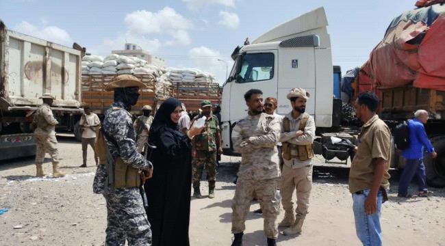 نيابة الصناعة بعدن تحقق في شحنة أسمدة منتهية الصلاحية ...