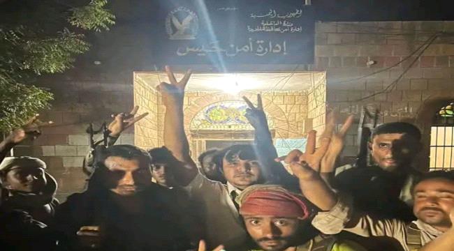 دخول الحوثيين مركز 