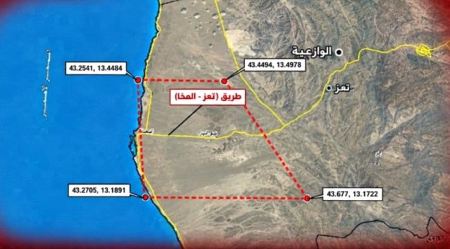 القوات المسلحة تعلن بدء العمليات الشاملة ضد الحوثيين وتغلق طريق تعز - المخا