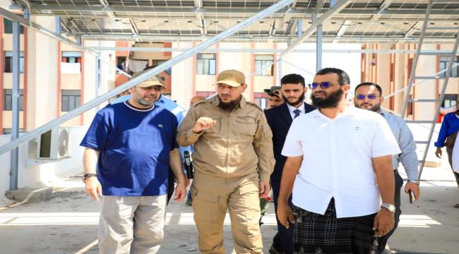 محافظ عدن ووزير الكهرباء يدشنان منظومة الطاقة الشمسية والتكييف بالمركز الطبي في قرية السلام