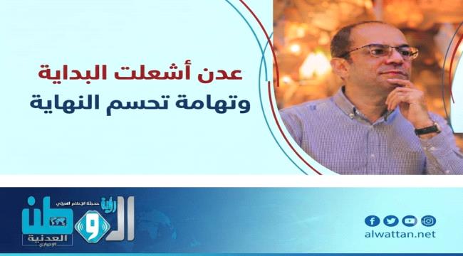 المسبحي: تهامة مفتاح تحرير الساحل وإغلاق أبواب الحوثي ...