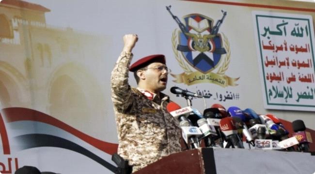 الحوثيون يعلنون استهداف 