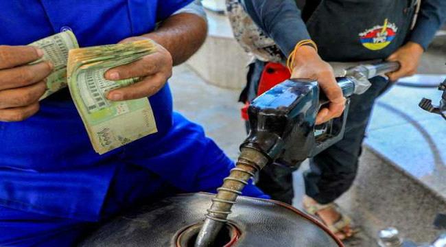 جرعة سعرية جديدة في أسعار البنزين في عدن اعتبارا من اليوم 