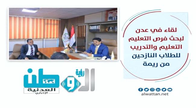وزير التعليم الفني يؤكد معالجة صعوبات الطلاب النازحين وتمكينهم من مواص ...
