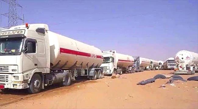 قوة عسكريه تجبر ناقلات الغاز على التحرك وسط مخاوف وسخط السائقين