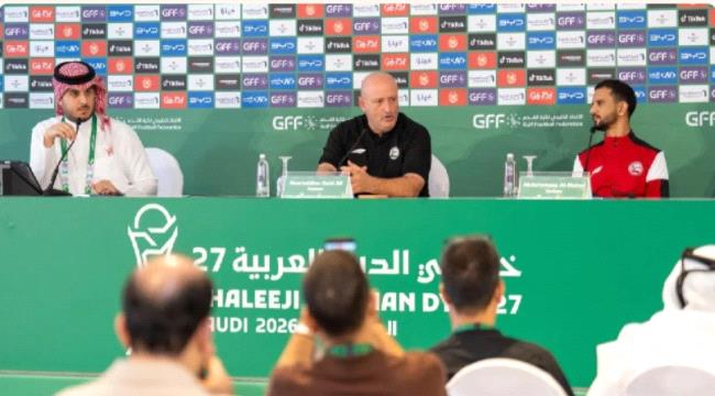 مدرب منتخبنا الوطني يؤكد سعى لاعبو المنتخب لتقديم الأفضل في 