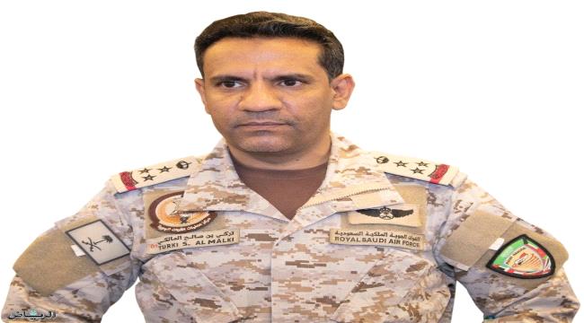 التحالف: تدمير 6 صواريخ باليستية أطلقتها ميليشيا الحوثي الإرهابية