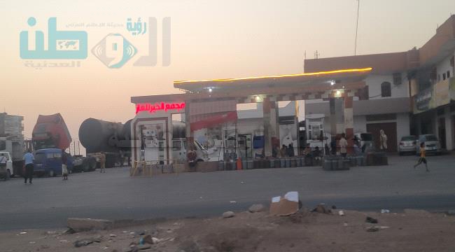 عدن: محطتان فقط تفتحان أبوابهما اليوم وسط إغلاق جماعي لمحطات الغاز