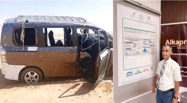 مقتل أكاديمي وإصابة زميله بإطلاق نار على طريق العبر الدولي