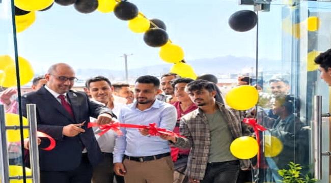 مدير عام الغرفة التجارية بالضالع يشارك في افتتاح مجمع الرحمة التعاوني