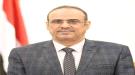 الميسري يعزي الشيخ أحمد العيسي بوفاة شقيقه الشيخ عيدروس.