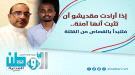 المسبحي:اذا أرادت مقديشو أن تكون آمنة فلتبدأ بالقصاص من.