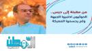 المسبحي: هجوم الحوثيين الخاطف في تعز محاولة لجس نبض الج.