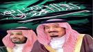 فادي باعوم يهنئ القيادة والشعب السعودي بمناسبة اليوم ال.