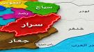 مطالبات شعبية بإشهار المجلس التنسيقي في سرار يافع.