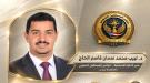 مجلس المستقبل الجنوبي بالعاصمة عدن يعزز بنيته السياسية .